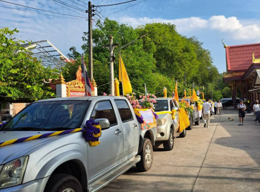 เข้าร่วมกิจกรรมส่งเสริมพระพุทธศาสนา ... พารามิเตอร์รูปภาพ 4