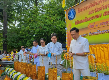 เข้าร่วมกิจกรรมส่งเสริมพระพุทธศาสนา ... พารามิเตอร์รูปภาพ 2
