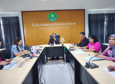 ประชุมข้าราชการ พนักงานราชการและลูกจ้าง ประจำเดือนกรกฎาคม ... พารามิเตอร์รูปภาพ 4
