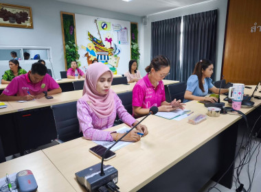 ประชุมข้าราชการ พนักงานราชการและลูกจ้าง ประจำเดือนกรกฎาคม ... พารามิเตอร์รูปภาพ 5