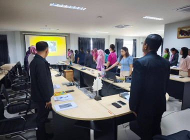 ประชุมข้าราชการ พนักงานราชการและลูกจ้าง ประจำเดือนกรกฎาคม ... พารามิเตอร์รูปภาพ 1