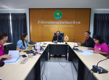 ประชุมข้าราชการ พนักงานราชการและลูกจ้าง ประจำเดือนกรกฎาคม ... พารามิเตอร์รูปภาพ 2