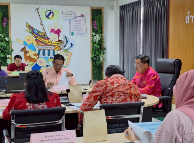 ประชุมคณะทำงานส่งเสริมพัฒนาอาชีพและการตลาด ... พารามิเตอร์รูปภาพ 1
