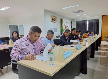 ประชุมคณะทำงานส่งเสริมพัฒนาอาชีพและการตลาด ... พารามิเตอร์รูปภาพ 8