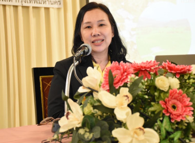 เข้าร่วมโครงการประชุมเพื่อเพิ่มศักยภาพในการขับเคลื่อนการส่งเสริมพัฒนาอาชีพและการตลาดตามนโยบาย คทช. ประจำปีงบประมาณ พ.ศ. 2568 ... พารามิเตอร์รูปภาพ 5