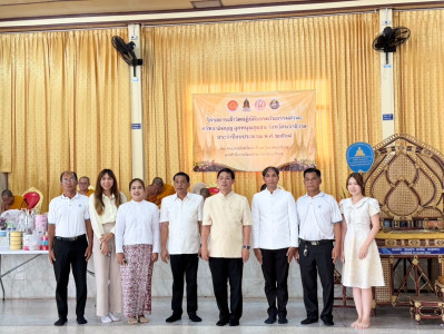 เข้าร่วมกิจกรรมเข้าวัดปฏิบัติธรรมวันธรรมสวนะ ... พารามิเตอร์รูปภาพ 1