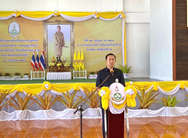 ร่วมให้บริการคลินิกเกษตรเคลื่อนที่ในพระราชานุเคราะห์ ... พารามิเตอร์รูปภาพ 1