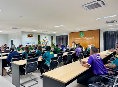 ประชุมข้าราชการ พนักงานราชการและลูกจ้าง ประจำเดือน สิงหาคม ... พารามิเตอร์รูปภาพ 9