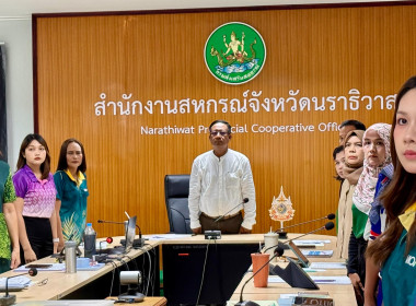 ประชุมข้าราชการ พนักงานราชการและลูกจ้าง ประจำเดือน สิงหาคม ... พารามิเตอร์รูปภาพ 6