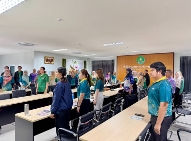 ประชุมข้าราชการ พนักงานราชการและลูกจ้าง ประจำเดือน สิงหาคม ... พารามิเตอร์รูปภาพ 8