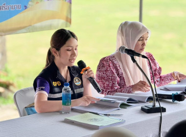 เข้าร่วมประชุมใหญ่สามัญประจำปี 2568 ... พารามิเตอร์รูปภาพ 5