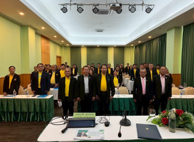 เข้าร่วมโครงการประชุมเชิงปฏิบัติการการบริหารงานในพื้นที่นิคมสหกรณ์ ประจำปีงบประมาณ พ.ศ. 2568 ... พารามิเตอร์รูปภาพ 6