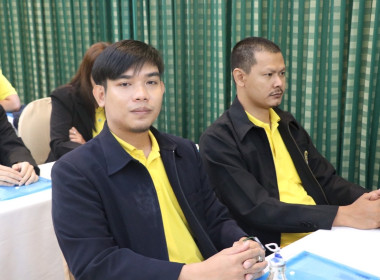 เข้าร่วมโครงการประชุมเชิงปฏิบัติการการบริหารงานในพื้นที่นิคมสหกรณ์ ประจำปีงบประมาณ พ.ศ. 2568 ... พารามิเตอร์รูปภาพ 5
