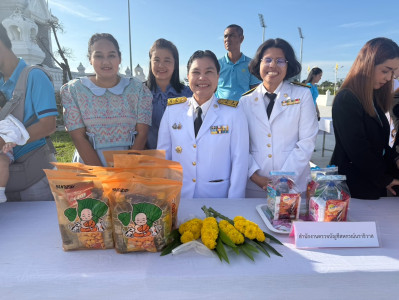 เข้าร่วมกิจกรรมเฉลิมพระเกียรติสมเด็จพระนางเจ้าสิริกิติ์ ... พารามิเตอร์รูปภาพ 1