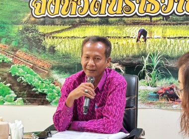 เข้าร่วมประชุมคณะกรรมการศูนย์ติดตามและแก้ไขปัญหาภัยพิบัติด้านการเกษตรจังหวัดนราธิวาส ครั้งที่ 8/2568 ... พารามิเตอร์รูปภาพ 1