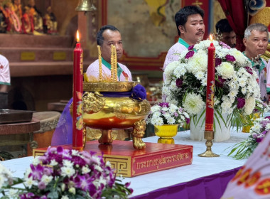 เข้าร่วมเป็นเกียรติในพิธีสมโภชกระถางธูปพระราชทานสมเด็จพระกนิษฐาธิราชเจ้า กรมสมเด็จพระเทพรัตนราชสุดา ฯ สยามบรมราชกุมารี ประจำปี 2568 ... พารามิเตอร์รูปภาพ 10