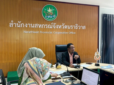 ประชุมคณะทำงานระดับจังหวัดแก้ไขปัญหาในการดำเนินงานของสหกรณ์และกลุ่มเกษตรกรที่มีข้อบกพร่องจังหวัดนราธิวาส ... พารามิเตอร์รูปภาพ 1