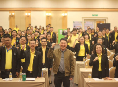 เข้าร่วมอบรมโครงการประชุมเชิงปฏิบัติการการจัดที่ดินในเขตนิคมสหกรณ์ ประจำปีงบประมาณ พ.ศ. 2568 ... พารามิเตอร์รูปภาพ 2