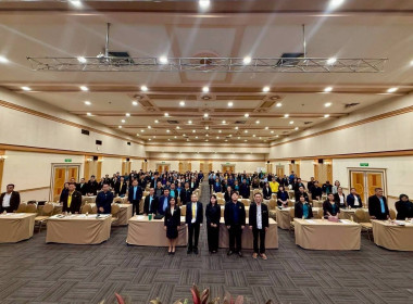เข้าร่วมอบรมโครงการประชุมเชิงปฏิบัติการการจัดที่ดินในเขตนิคมสหกรณ์ ประจำปีงบประมาณ พ.ศ. 2568 ... พารามิเตอร์รูปภาพ 7