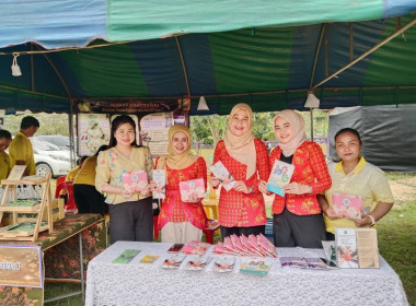 ร่วมโครงการจังหวัดเคลื่อนที่บำบัดทุกข์ บำรุงสุข ... พารามิเตอร์รูปภาพ 4