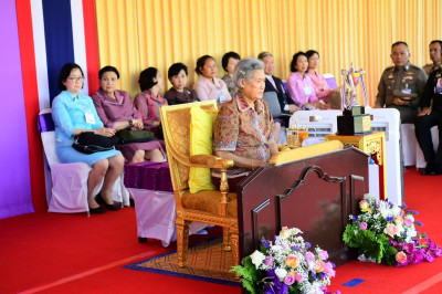 สมเด็จพระกนิษฐาธิราชเจ้า กรมสมเด็จพระเทพรัตนราชสุดา ฯ ... พารามิเตอร์รูปภาพ 1