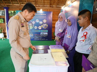 สมเด็จพระกนิษฐาธิราชเจ้า กรมสมเด็จพระเทพรัตนราชสุดา ฯ ... พารามิเตอร์รูปภาพ 9