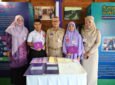 สมเด็จพระกนิษฐาธิราชเจ้า กรมสมเด็จพระเทพรัตนราชสุดา ฯ ... พารามิเตอร์รูปภาพ 7