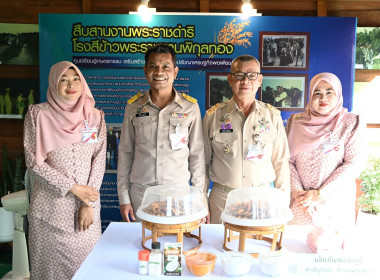 สมเด็จพระกนิษฐาธิราชเจ้า กรมสมเด็จพระเทพรัตนราชสุดา ฯ ... พารามิเตอร์รูปภาพ 6