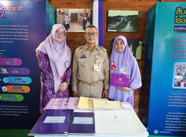 สมเด็จพระกนิษฐาธิราชเจ้า กรมสมเด็จพระเทพรัตนราชสุดา ฯ ... พารามิเตอร์รูปภาพ 8