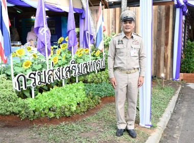 สมเด็จพระกนิษฐาธิราชเจ้า กรมสมเด็จพระเทพรัตนราชสุดา ฯ ... พารามิเตอร์รูปภาพ 5