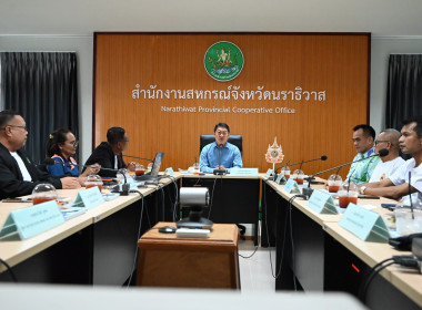 เข้าตรวจเยี่ยมการดำเนินงานของสำนักงานสหกรณ์จังหวัดนราธิวาส พารามิเตอร์รูปภาพ 2