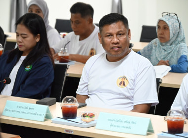 เข้าตรวจเยี่ยมการดำเนินงานของสำนักงานสหกรณ์จังหวัดนราธิวาส พารามิเตอร์รูปภาพ 5