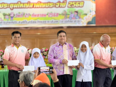 เข้าร่วมประชุมใหญ่สามัญประจำปี 2568 สหกรณ์การเกษตรตากใบ ... พารามิเตอร์รูปภาพ 1