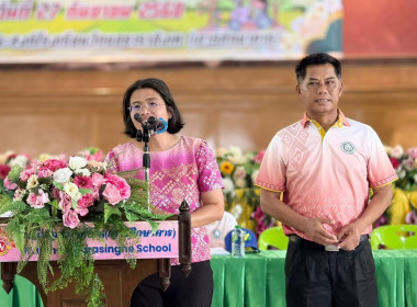 เข้าร่วมประชุมใหญ่สามัญประจำปี 2568 สหกรณ์การเกษตรตากใบ ... พารามิเตอร์รูปภาพ 6