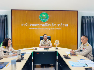 ประชุมข้าราชการ พนักงานราชการและลูกจ้าง ประจำเดือน ตุลาคม ... พารามิเตอร์รูปภาพ 1