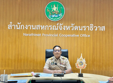ประชุมข้าราชการ พนักงานราชการและลูกจ้าง ประจำเดือน ตุลาคม ... พารามิเตอร์รูปภาพ 1