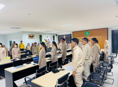 ประชุมข้าราชการ พนักงานราชการและลูกจ้าง ประจำเดือน ตุลาคม ... พารามิเตอร์รูปภาพ 12