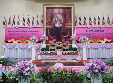 เข้าร่วมพิธีวางพวงมาลาเพื่อถวายราชสักการะน้อมรำลึกเนื่องในวันปิยมหาราช ... พารามิเตอร์รูปภาพ 2