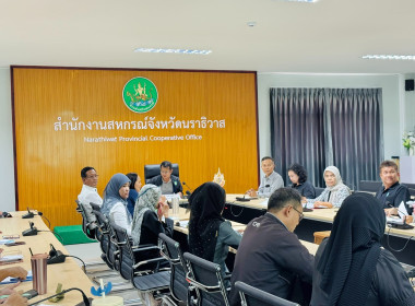 นายมนัส เทพรักษ์ รองอธิบดีกรมส่งเสริมสหกรณ์ ... พารามิเตอร์รูปภาพ 10