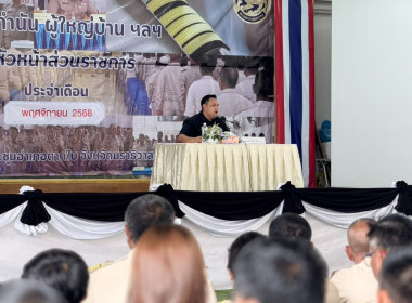 นายอามินทร์ มะยูโซ๊ะ ... พารามิเตอร์รูปภาพ 2