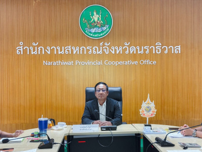 ประชุมข้าราชการ พนักงานราชการและลูกจ้าง ประจำเดือนพฤศจิกายน ... พารามิเตอร์รูปภาพ 1