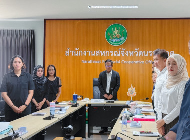 ประชุมข้าราชการ พนักงานราชการและลูกจ้าง ประจำเดือนพฤศจิกายน ... พารามิเตอร์รูปภาพ 1