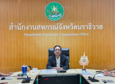 ประชุมข้าราชการ พนักงานราชการและลูกจ้าง ประจำเดือนพฤศจิกายน ... พารามิเตอร์รูปภาพ 2
