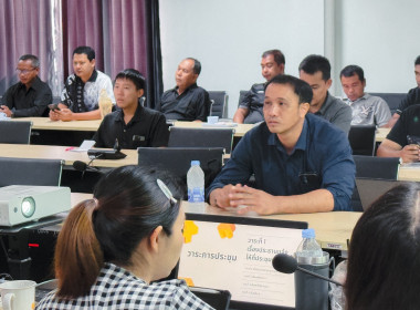 ประชุมข้าราชการ พนักงานราชการและลูกจ้าง ประจำเดือนพฤศจิกายน ... พารามิเตอร์รูปภาพ 7