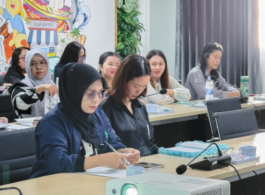 ประชุมข้าราชการ พนักงานราชการและลูกจ้าง ประจำเดือนพฤศจิกายน ... พารามิเตอร์รูปภาพ 4