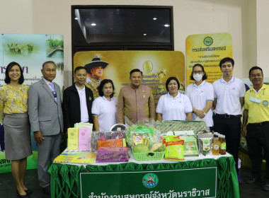 กิจกรรมงานวันสหกรณ์แห่งชาติจังหวัดนราธิวาสประจำปี 2566 (107 ... พารามิเตอร์รูปภาพ 9