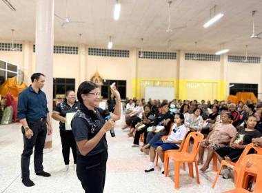 เข้าร่วมประชุมใหญ่สามัญประจำปี 2568 สหกรณ์การเกษตร กรป.กลาง ... พารามิเตอร์รูปภาพ 2