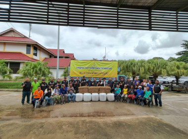 นายมนัส เทพรักษ์ รองอธิบดีกรมส่งเสริมสหกรณ์ ... พารามิเตอร์รูปภาพ 3