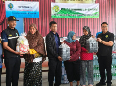 นายมนัส เทพรักษ์ รองอธิบดีกรมส่งเสริมสหกรณ์ ... พารามิเตอร์รูปภาพ 5