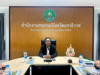 การประชุมซักซ้อมการตรวจการสหกรณ์ ประจำปีงบประมาณ พ.ศ. 2569 พารามิเตอร์รูปภาพ 1
